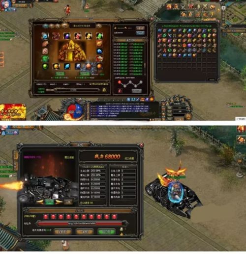 网页游戏【武易传奇】win7变态版服务端+文字教程视频教程修改教程外网教程完整商城