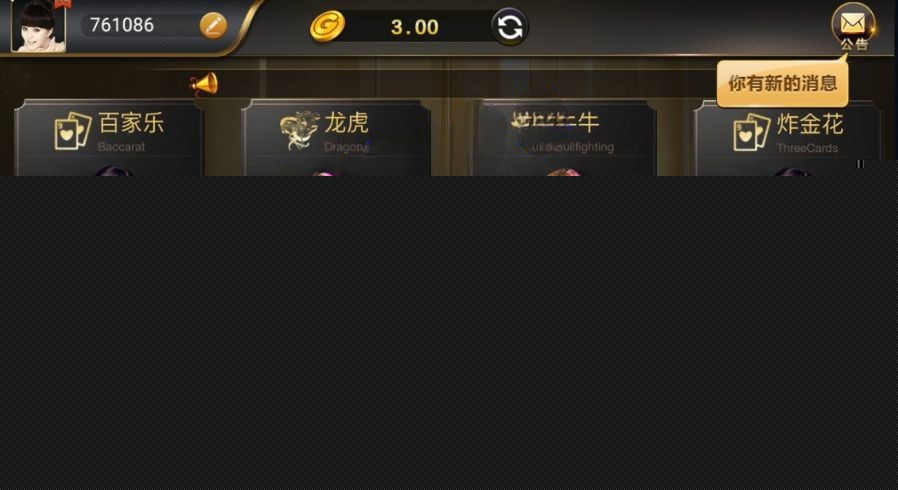 二次开发NG版本**源码网狐内核改版