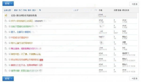 新帖随机高亮颜色 正式版 4.0_190301【价值10元】