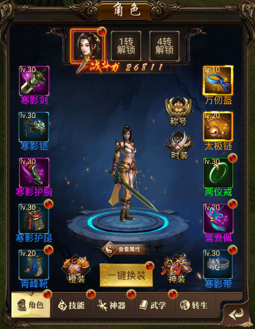 三网H5【暗黑领主H5】暗黑战神VM一键即玩服务端+手工外网端+详细教程