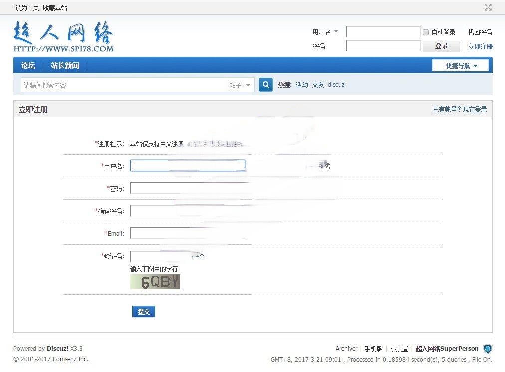 注册必须中文 平民版开心版(sp178_regcn)【价值20元】