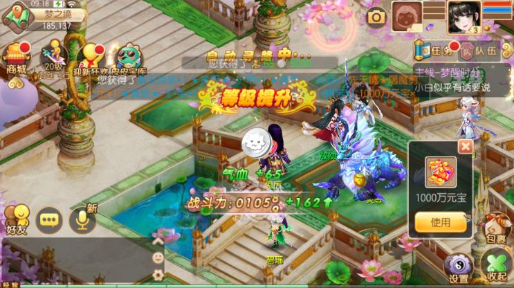 [梦诛天域] 梦诛12职业1H1G手工架设视频教程及安装教程