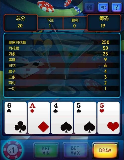 HTML5游戏《德州扑克派对》源码下载