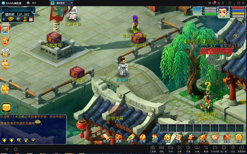 【梦幻互通版】完美-极乐-符石三端+安卓PC双端+视频教程