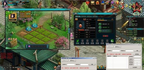 【倚天】2020总结版一键即玩服务端+GM工具+外网教程