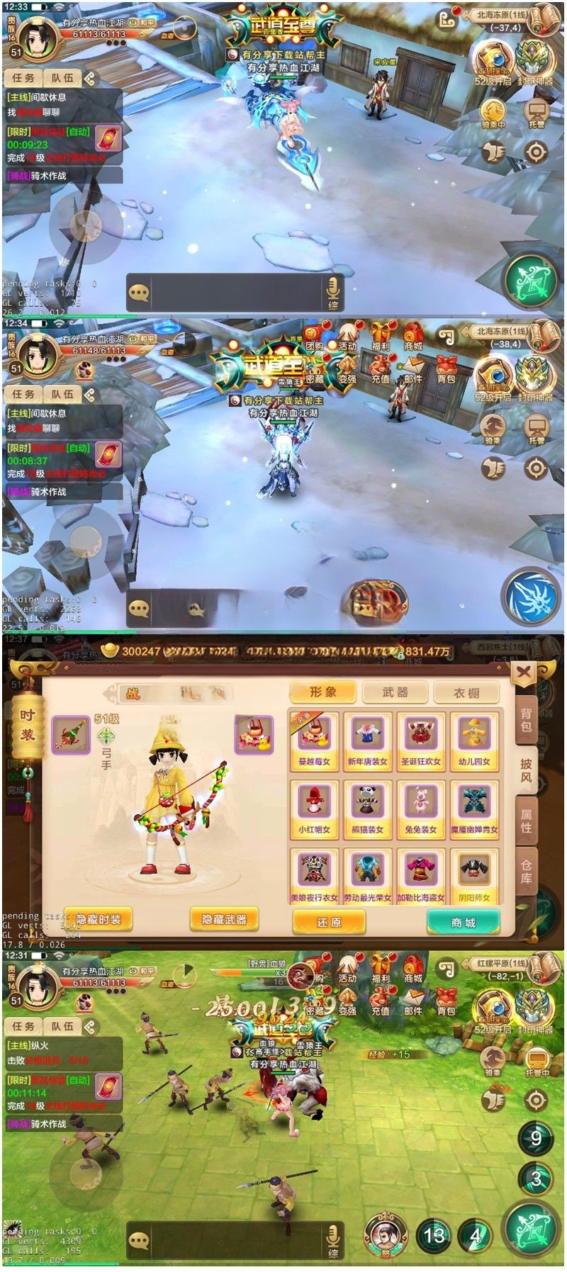 青春武侠手游【热血江湖】1209一键即玩服务端+GM后台工具+外网教程