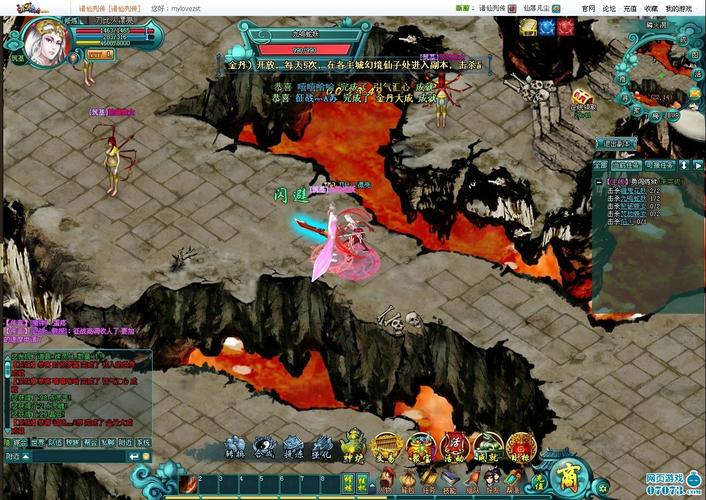 诸仙列传网页游戏单机一键服务端