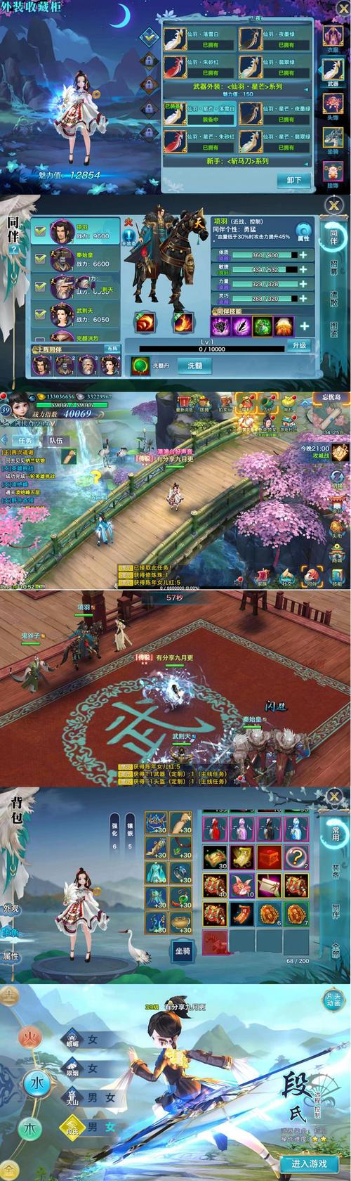 剑侠情缘【大理段氏十九职业版】手工外网端+超炫主页+GM后台+游戏修改包+视频教程