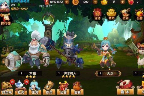 手游【无双小师妹】一键服务端+安卓苹果双端+GM工具+教程