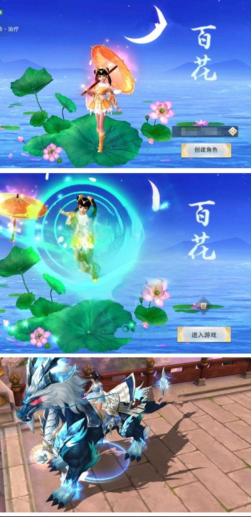 手游【逆水决】0326WIN版一键即玩端+修复闪退+修复锻造+在线GM工具+架设+外网教程