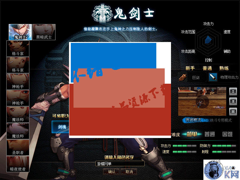 dnf地下城与勇士单机版普雷第三版觉醒金币融合版GM