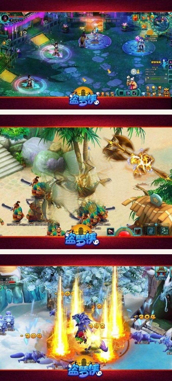 盗梦侠online游戏源代码