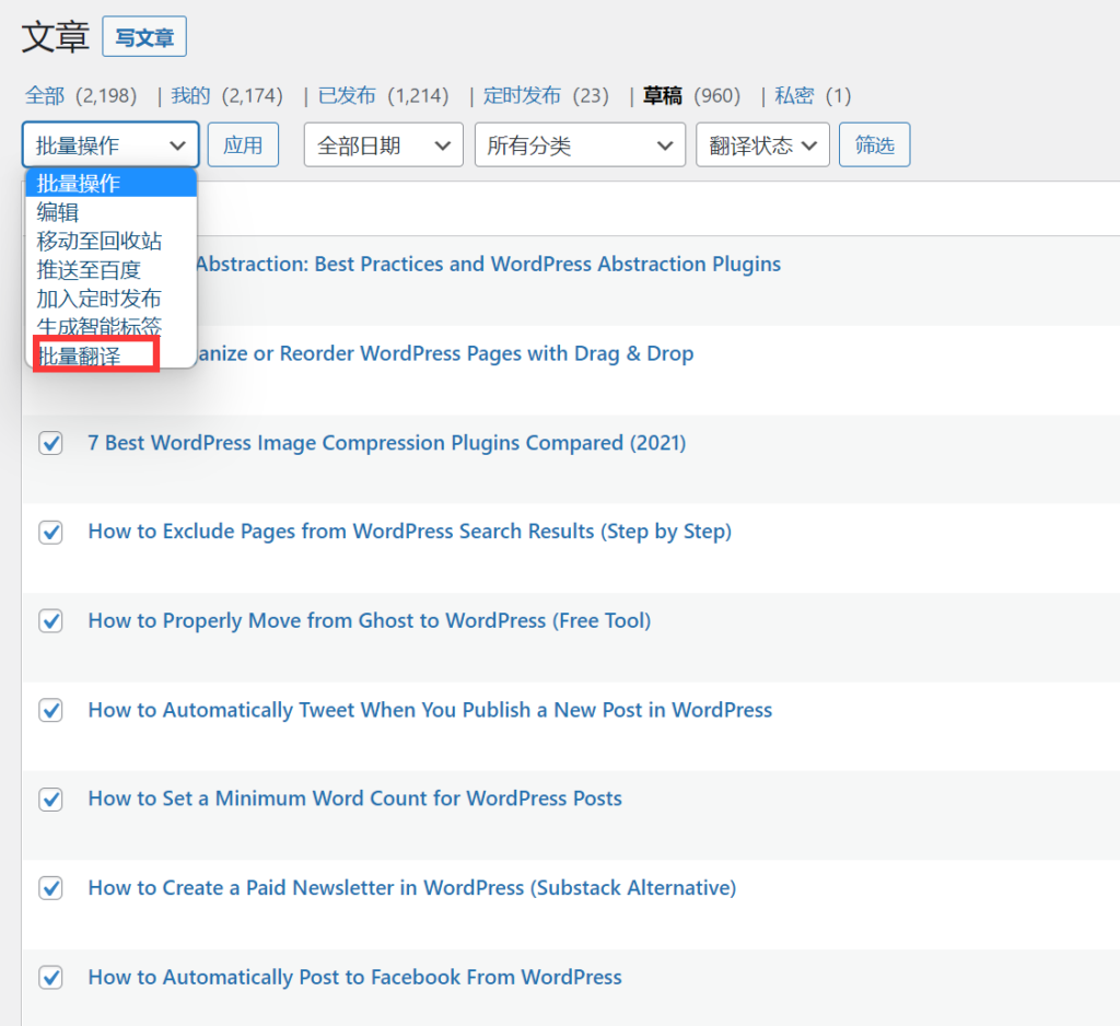 如何应用和配置谷歌云翻译API实现全文翻译
