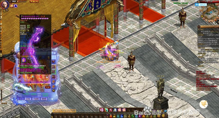 【征途皇帝版服务端】王国橙色手机客户端的230级一键安装带GM管理工具