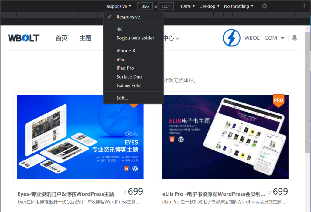 如何使用浏览器查看元素工具