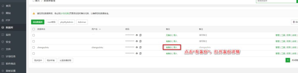 如何撤销WordPress中的更改(修订、自动保存、快照)