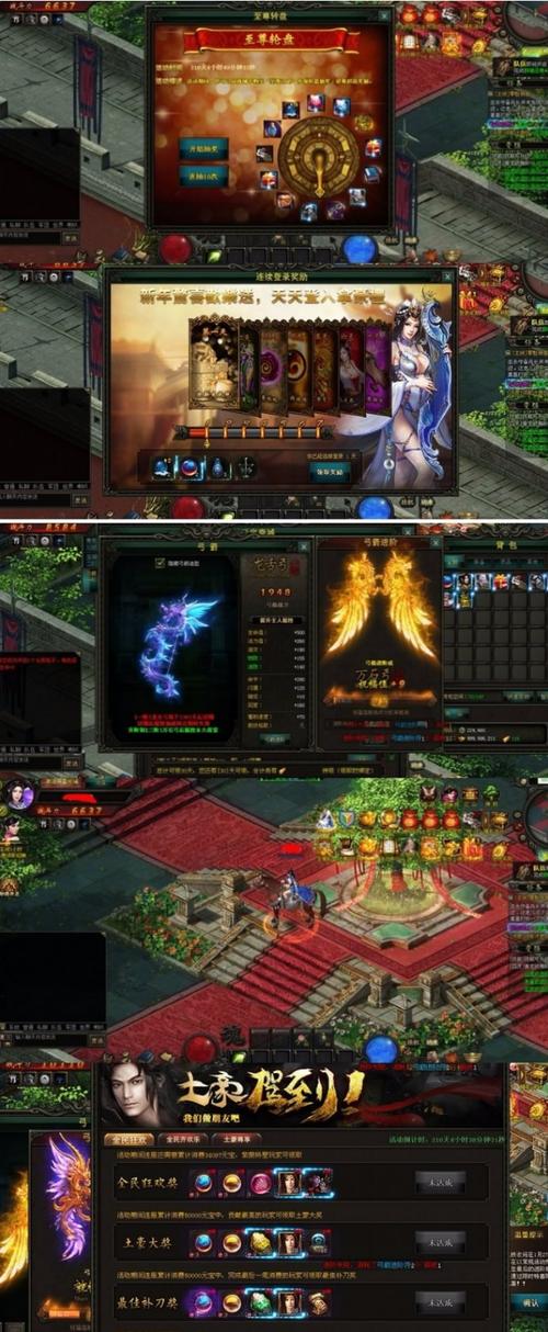 网页游戏【战龙三国】土豪驾到完美外网端完整任务全功能配开区网站充值站详细教程GM工具