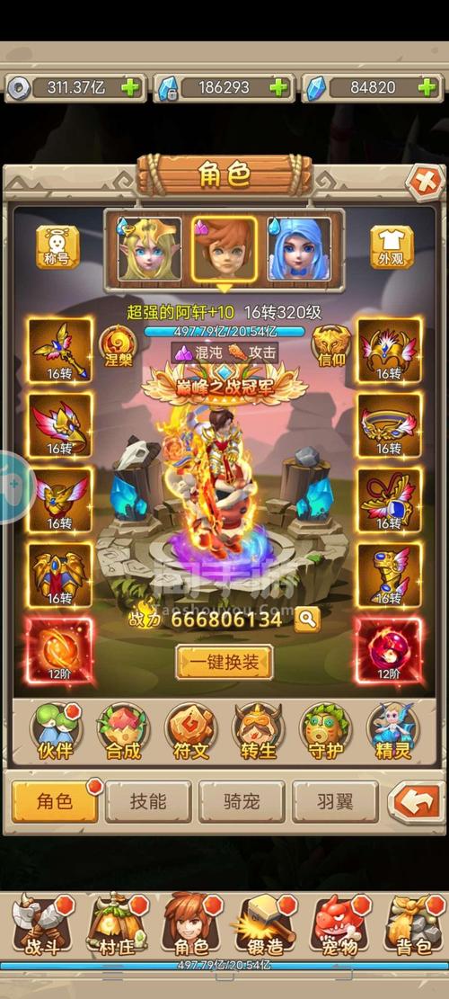 【石器时代H5】蛮荒大作战H5一键端+内置GM附带外网教程