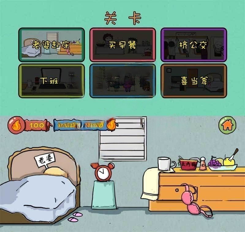 html5逗你玩手机游戏源码下载