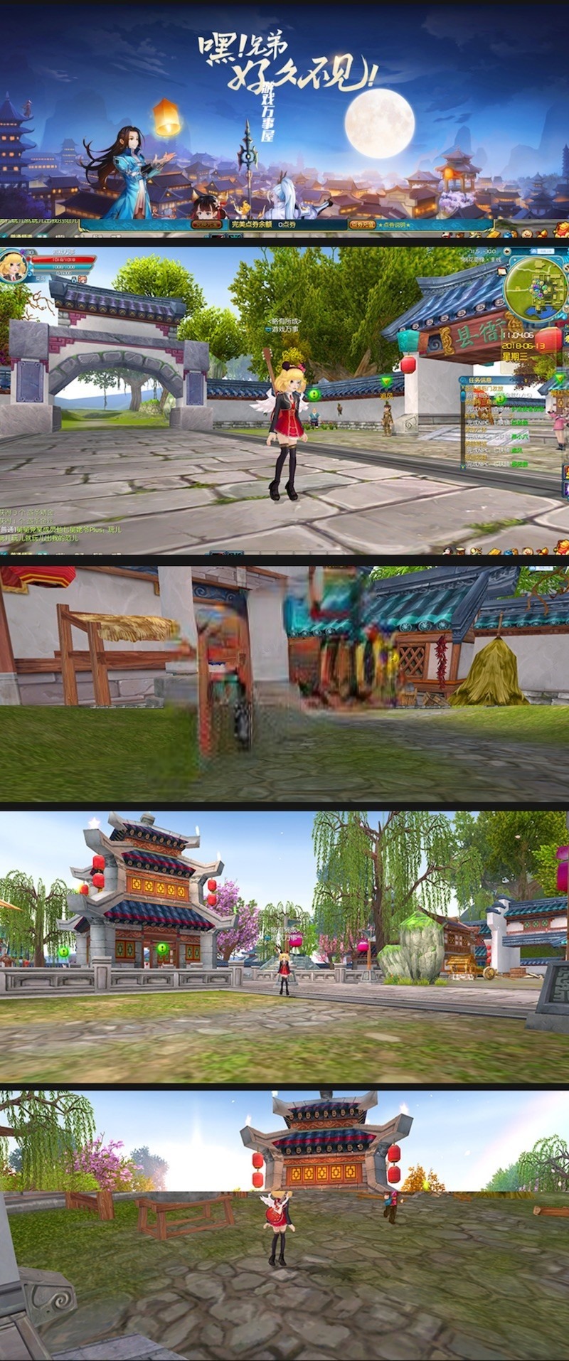 新武林外传单机版 【收藏版】 中文飞羽地藏一键端 PC电脑武侠 局域网联机+代辅助软件+视频安装教程