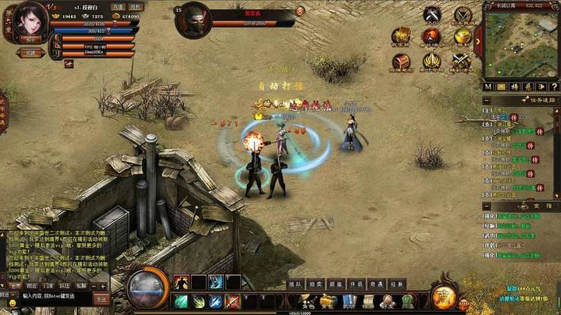 【千年】网游单机版 千年服务端 怀旧神武奇章一键端 任务副本 GM口令代码