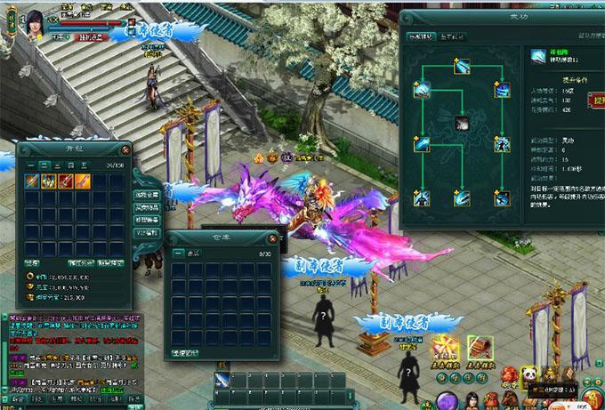 页游单机私服端 刀剑无双一键端（包含全套技术教程+GM工具）