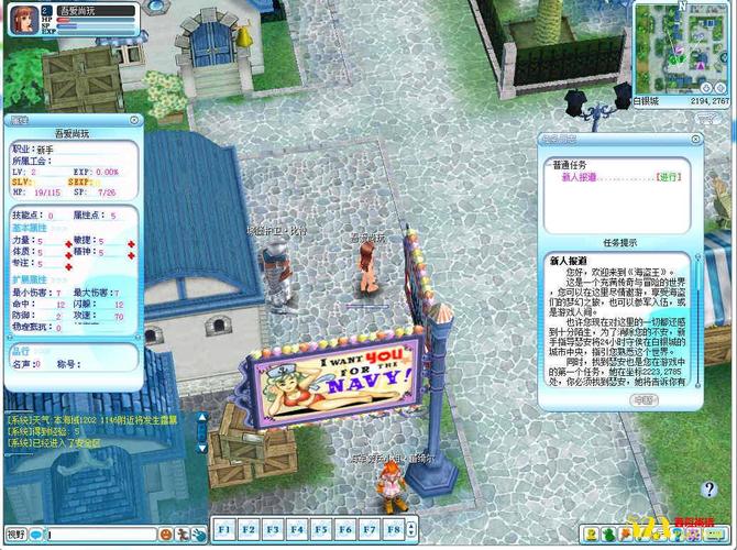 海盗王端游1.38版+单机一键服务端+配套客户端+登录器+启动说明+视频教程