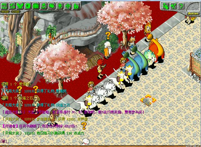 网游【石器时代】246sa一键服务端绿色无毒版+客户端+注册工具