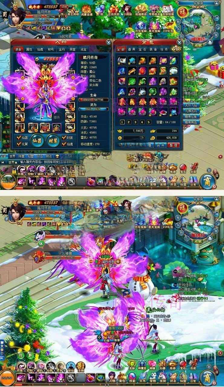 古剑奇侠online游戏源码页游一键端