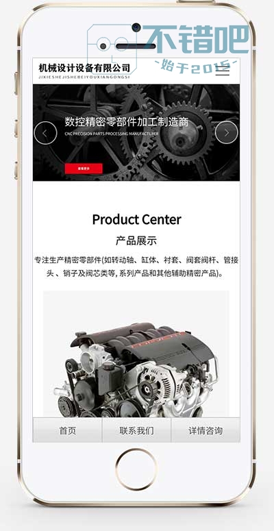 (自适应手机端)红色风格宽屏大气的机械设备网站源码 机械设备网站pbootcms模板