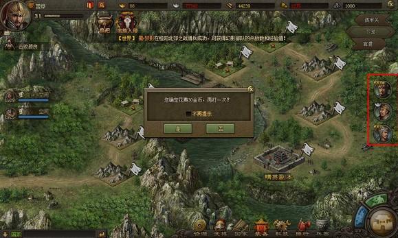 攻城掠地 微变仿官版本 魔神帝将 活动全开 精品完整端 附语音教程+GM工具