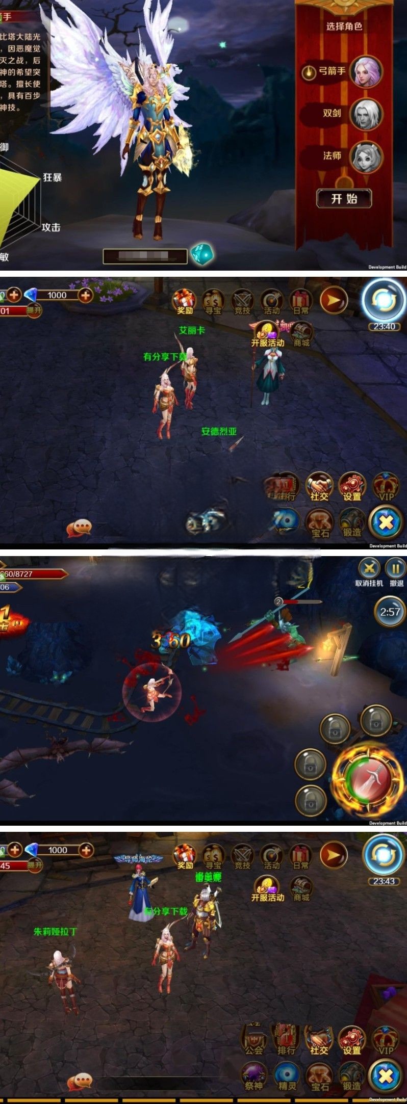 手游【末日战歌】一键即玩服务端+假人系统+安卓端+架设及外网教程