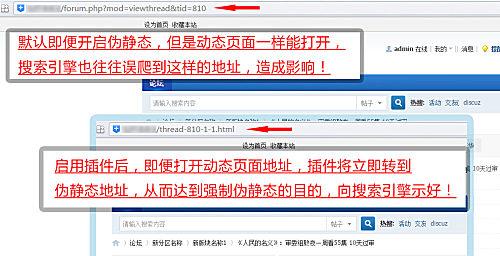 强制伪静态地址seo 1.6.4(exx_rewrite) 价值99元
