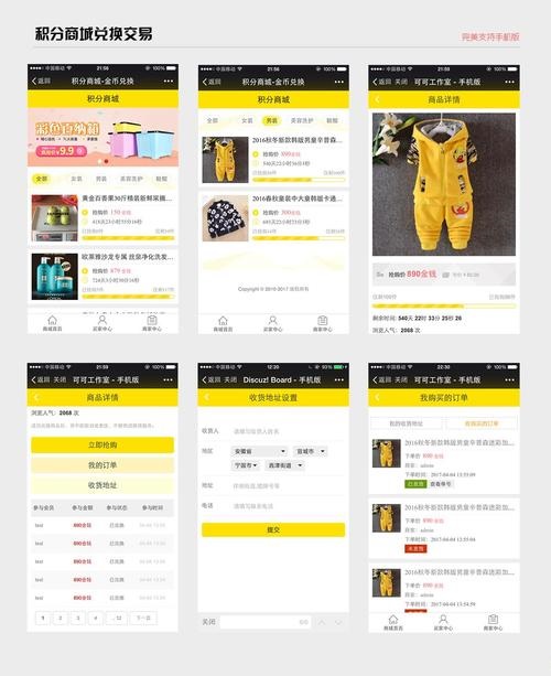 [可可]积分商城兑换交易 45.200203