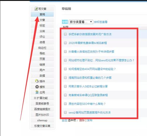 emlog去水印采集插件源码