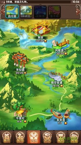 手游【大宗师】2019总结版一键即玩服务端+游戏管理GM后台+安卓苹果端+外网教程