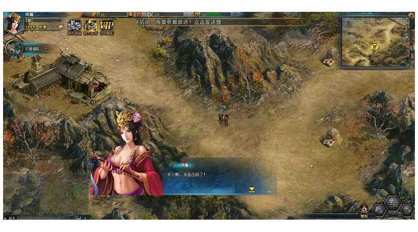 【征战四方2】网游单机版 征战四方2服务端 三国策略一键安装 征战天下网页游戏