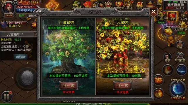 【幽冥传奇】合击后台版+二区+教程+后台+双端