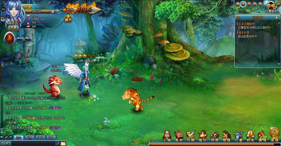 勇者之塔一键即玩服务端+GM工具+详细教程+外网教程