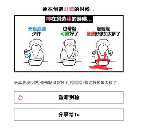 HTML5游戏《神在创造我的时候》源码下载