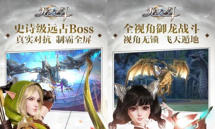 龙魂之剑一键架设源码 魔幻MMORPG手游源码