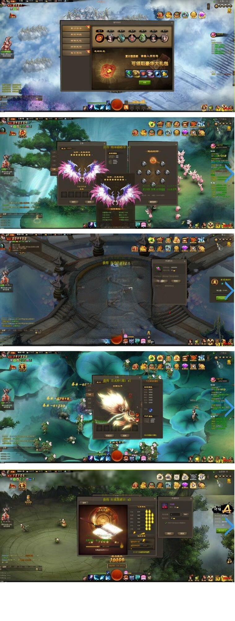 最新神女天下一键端无限元宝金钱虚拟机天下商城通天塔四天王