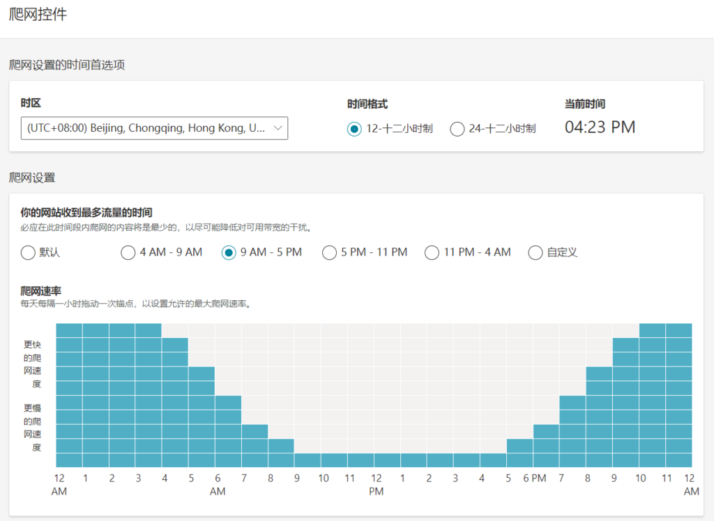 必应网站管理员工具:一个完整的分步指南