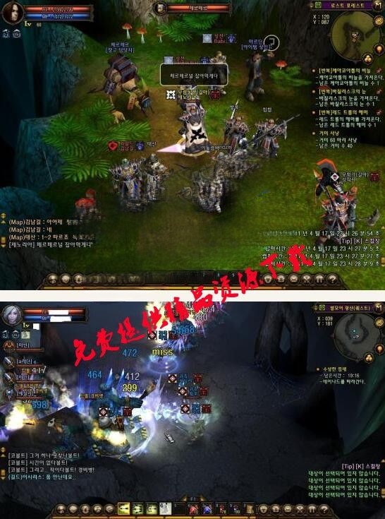 端游源码 英雄王座online游戏源码