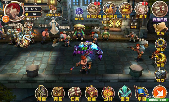 天神传online全套源代码资源|手机游戏天神传online全套源码