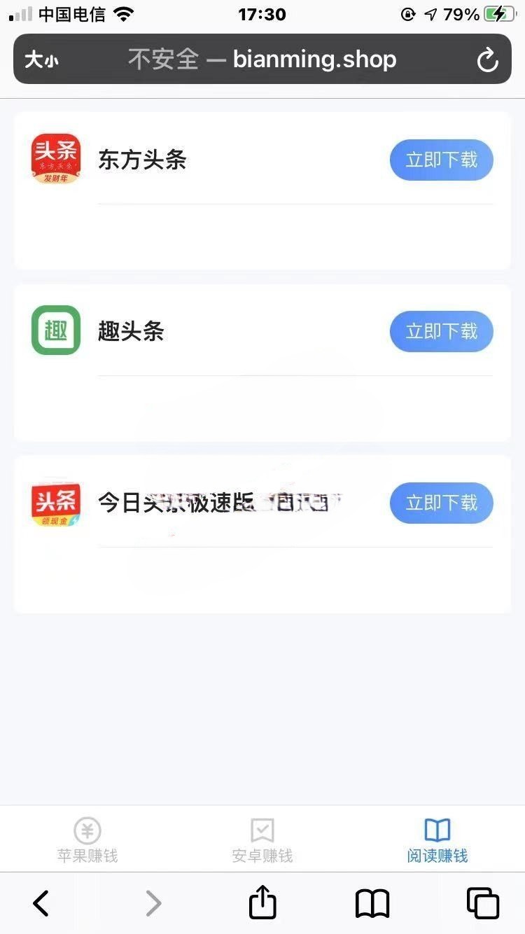 玩客手赚网试玩平台源码手机版自适应带文章资讯功能
