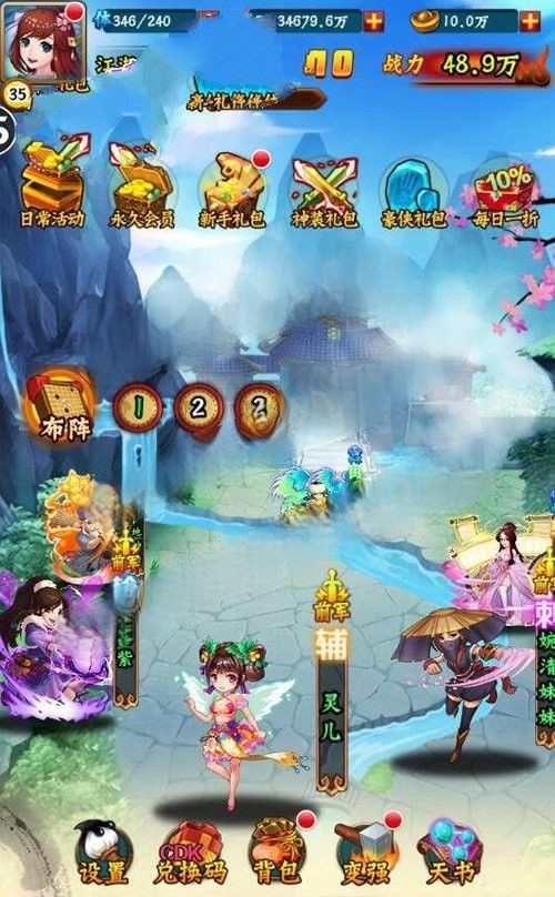 安卓卡牌手游【寻侠客】手游开心版无限元宝无限制一键安装即玩游戏