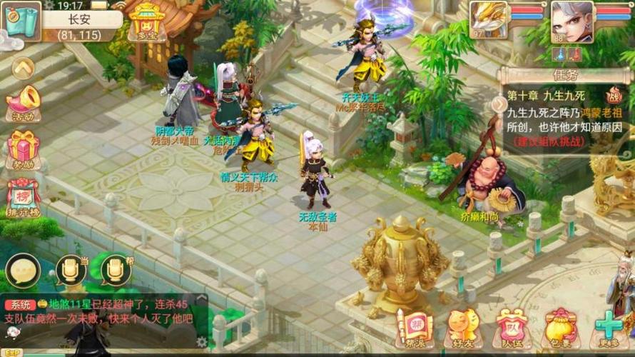 【江湖西游H5】一键安装服务端[小白工具+二区+物品充值后台]