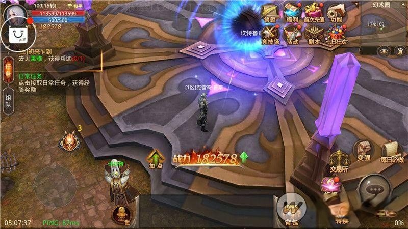 全民奇迹7.0手游服务端客户端[带视频教程+工具]