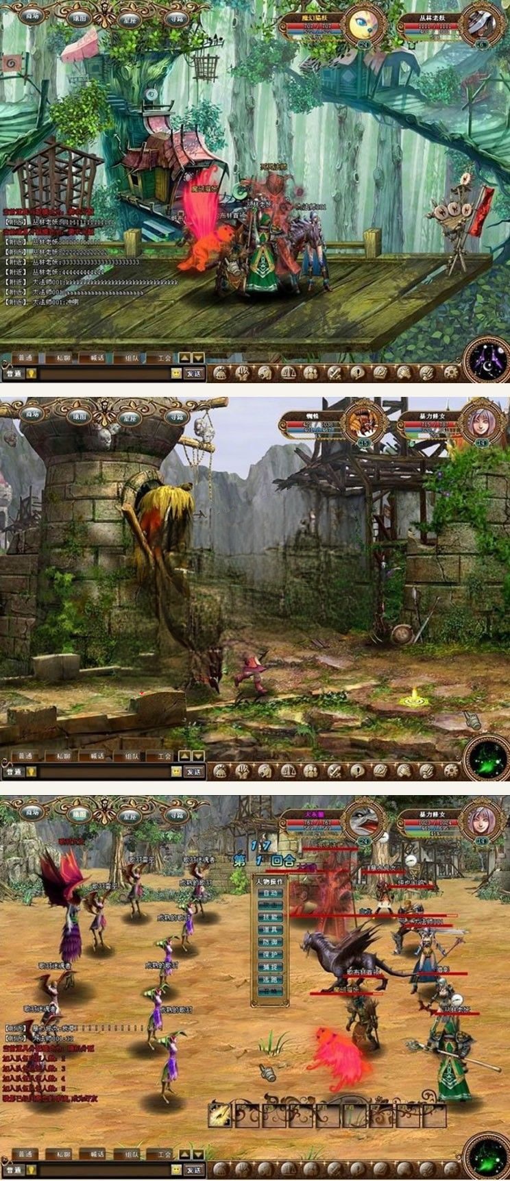 星座物语online游戏源码